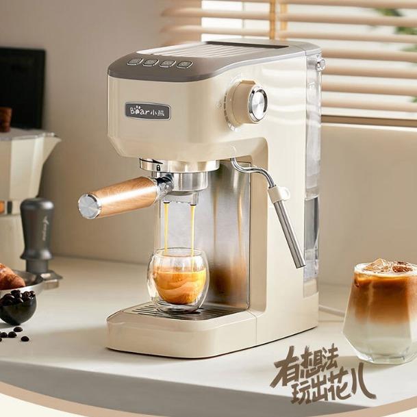 Bear/小熊KFJ-N12V1咖啡机小型半全自动蒸汽打奶泡一体机办公室煮