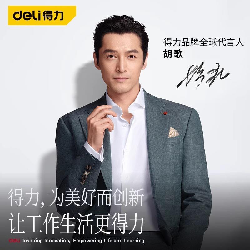 得力玻璃胶卫生间防霉厨卫水槽密封胶防水盆缝隙胶手挤密封胶