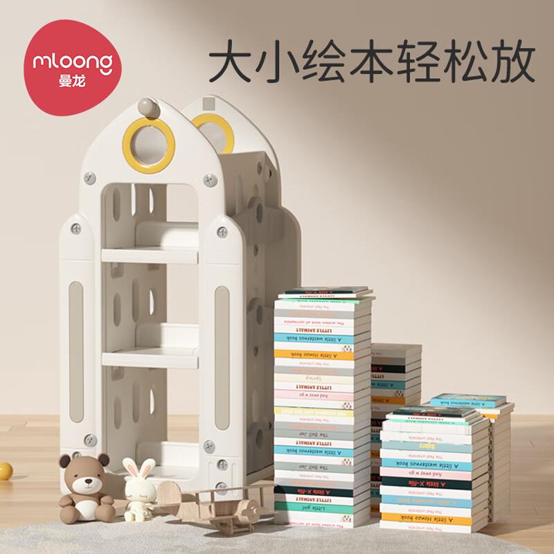 曼龙儿童书架家用收纳架旋转一体落地书柜置物架玩具盒宝宝绘本架