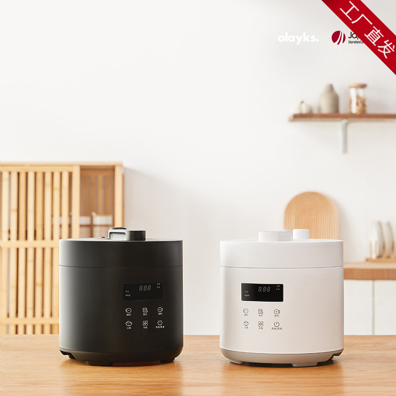 olayks欧莱克电压力锅家用智能多功能蒸煮炖焖智能高压锅饭煲2.5