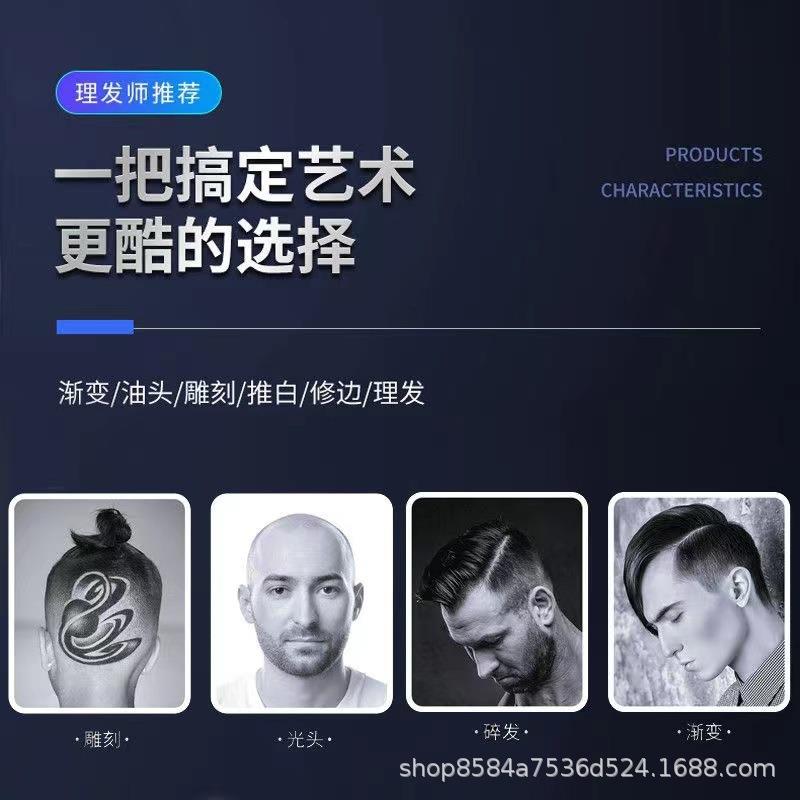 D4数显电动理发器发廊雕刻油头电推剪家用光头理发神器剃头推子