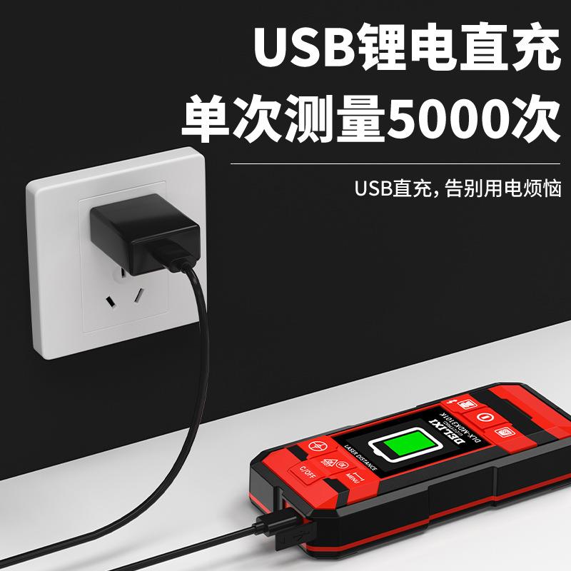 德力西新款多功能墙体探测仪木材电线金属探测器手持式激光测距仪