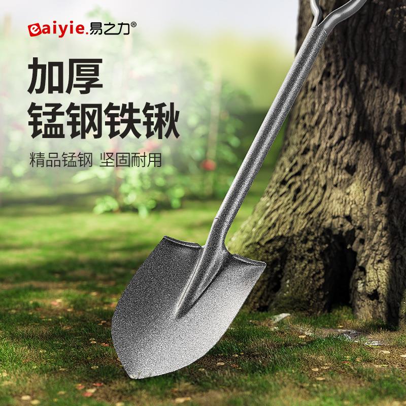 易之力工兵铲加厚农用铁锹一体钢锹铲子挖土铁铲铁锨户外锰钢铲子