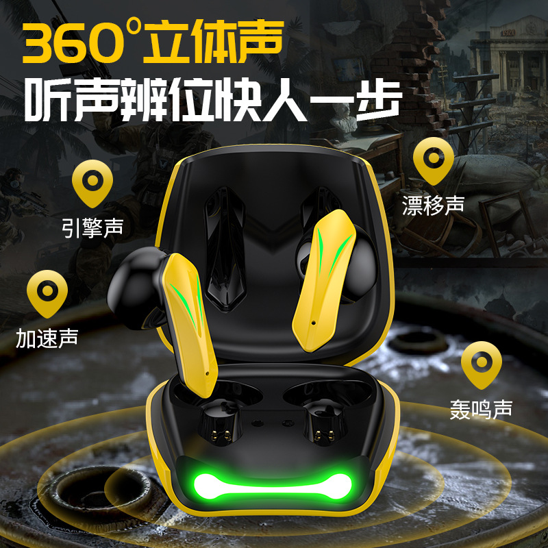跑车大黄蜂耳机电竞游戏蓝牙耳机tws无线炫彩低延迟长续航r50