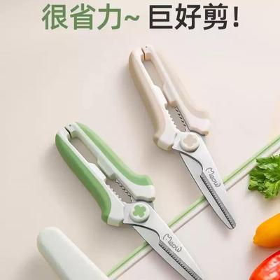双枪家用厨房剪刀多功能不锈钢强力鸡骨剪鸭鱼鸡骨剪烤肉剪刀厨用