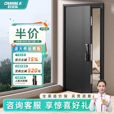 欧帝乐锌合金钢板暗合页极窄边框