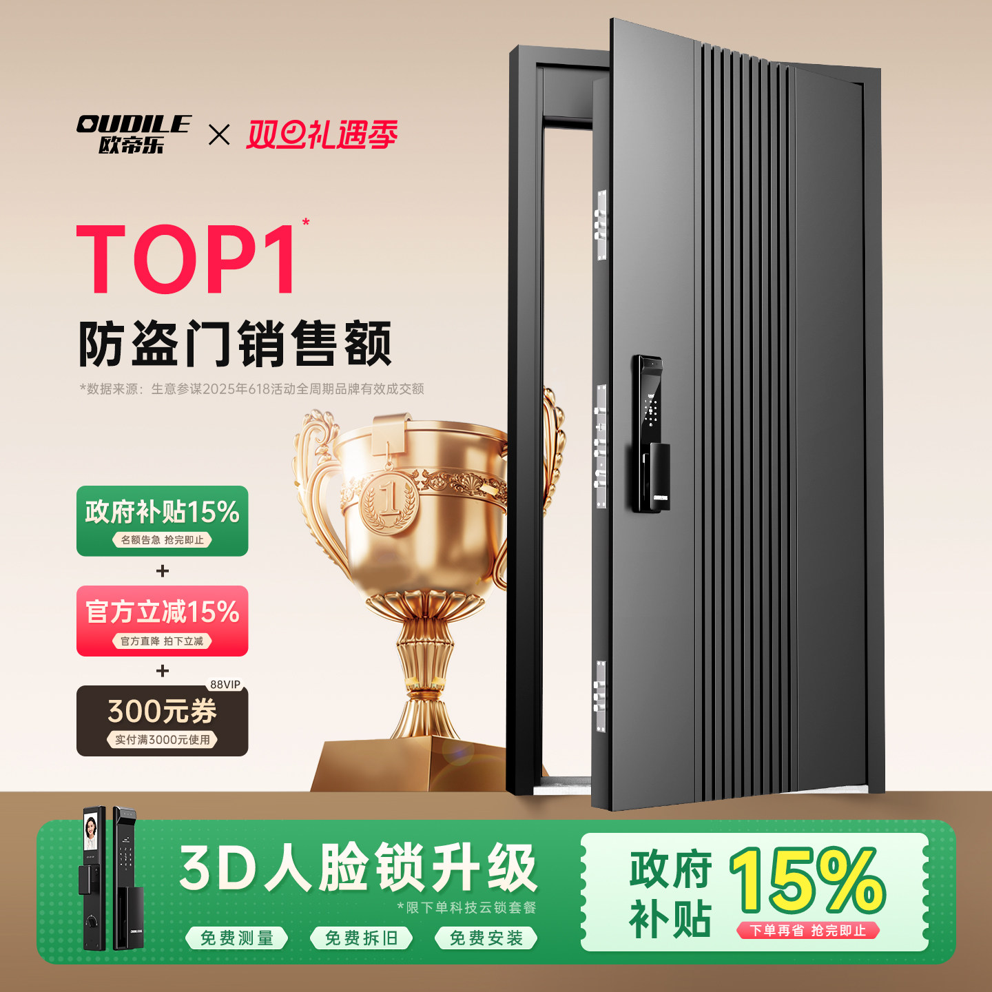 欧帝乐防盗门入户门家用通风进户门带纱窗的豪华客厅通风格栅单门