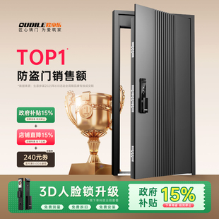 欧帝乐防盗门入户门家用通风进户门带纱窗 栅单门 豪华客厅通风格