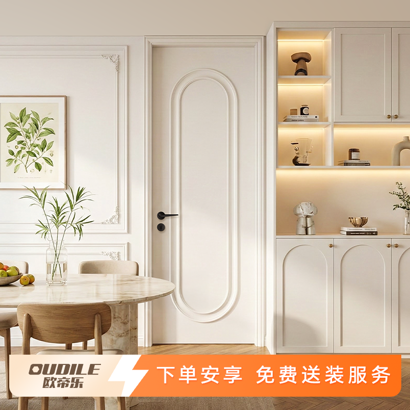 家用卧室门木门房间隔音门室内成品全套包安装极简风烤漆上门定制