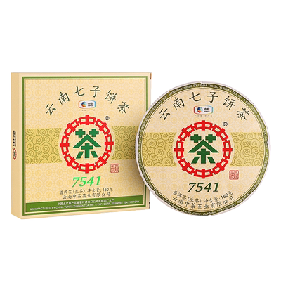 中茶普洱茶七子饼茶经典7541