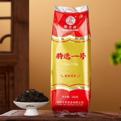 中茶 猴王牌 2026新上市特选一号茉莉花茶100g袋装散装特产茶叶