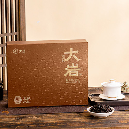 中茶海堤茶叶中足火大岩老枞水仙255g礼盒乌龙茶岩茶节日礼盒