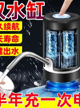 桶装水抽水器电动饮水机抽水器水桶抽水泵纯净水自动压水器取水器