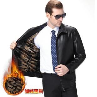 中休闲年爸爸装 秋冬新6179 外套修身 夹克皮男士 绒单皮加皮衣 BB款