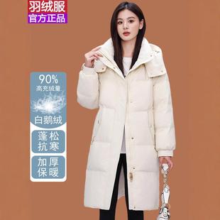 中加长款 正品 高端大牌时冬尚爆款 869羽绒服女新款 厚外 高绒档鹅71