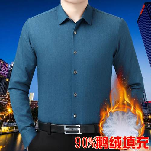主推多装色爆款新国标90品牌高档冬黑科绒技羽三防白鹅绒保暖衬衣