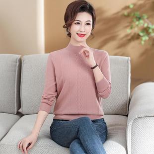 品牌绒暖衫女526士半高领中年妈妈装羊毛衣简提花内搭打底保约毛