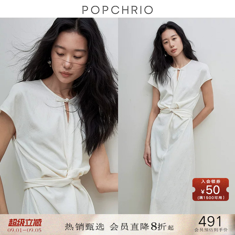 POPCHRIO新中式提花扭结连衣裙图片