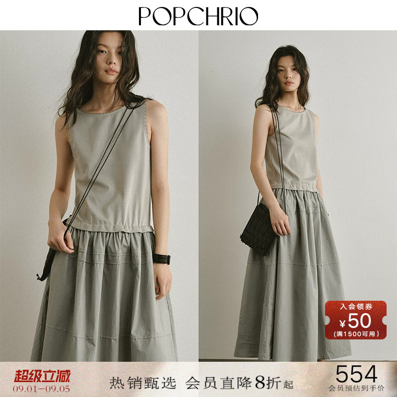POPCHRIO智感简约背心连衣裙图片