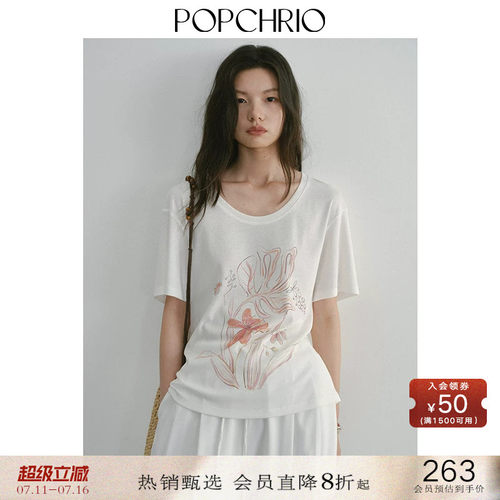 POPCHRIO手绘花卉印花短袖T恤