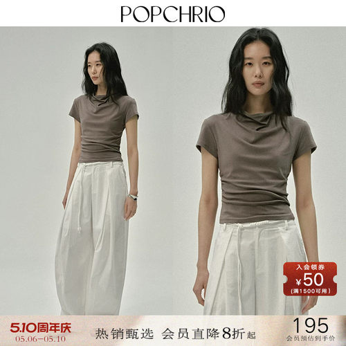 POPCHRIO微荡领小飞短袖正肩T恤