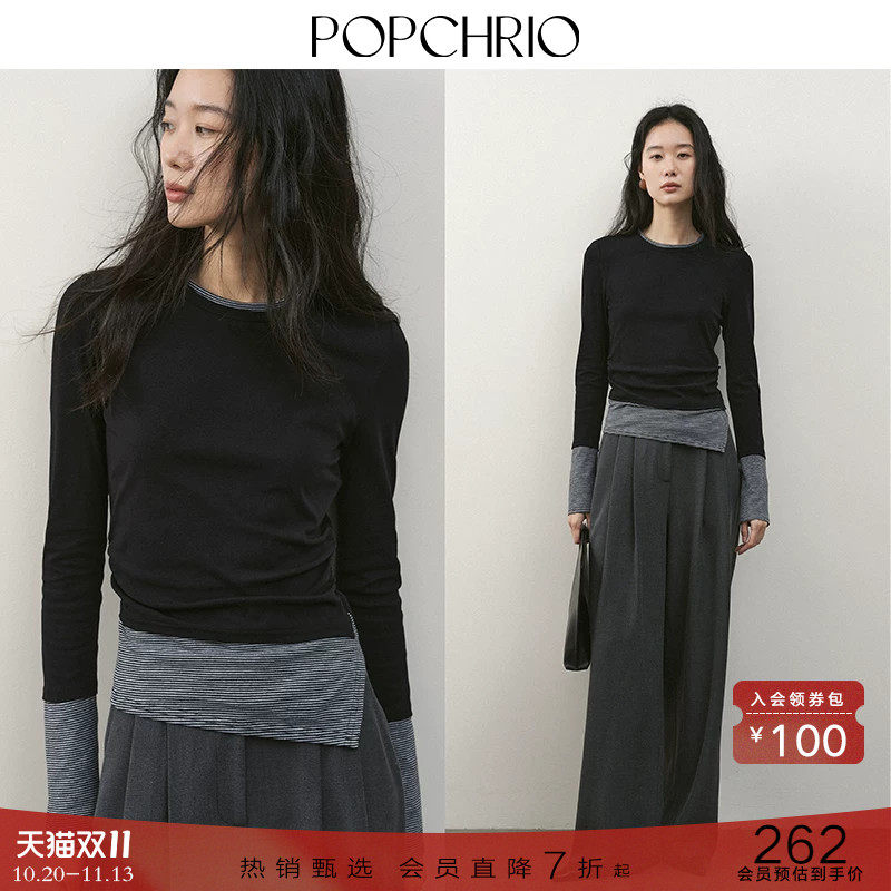 POPCHRIO欧可芮◆撞色拼接假两件针织长袖T恤设计感叠穿修身上衣