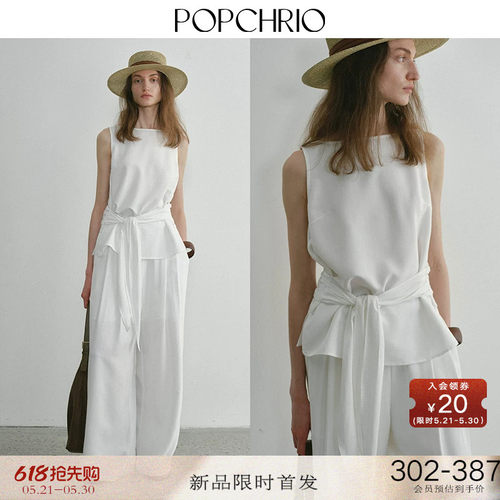 POPCHRIO高智感绑带收腰背心裤