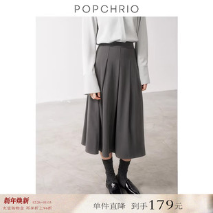 高腰百褶半身A字伞裙中长款 格雷系立体垂褶复古法式 到手179元
