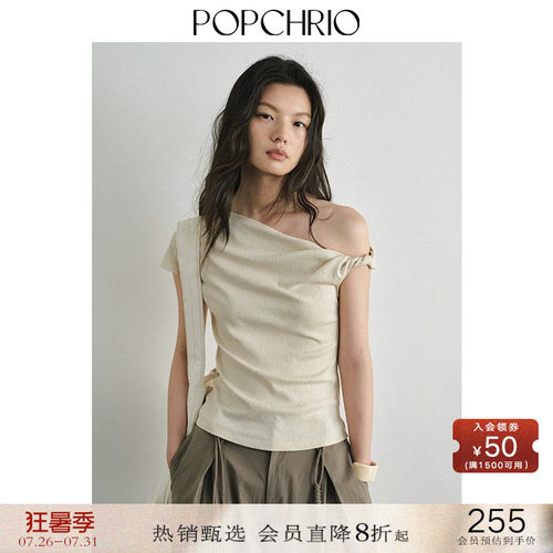 POPCHRIO棉麻混纺不对称扭结上衣