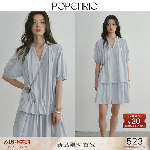 POPCHRIO法式V领纯棉短袖连衣裙