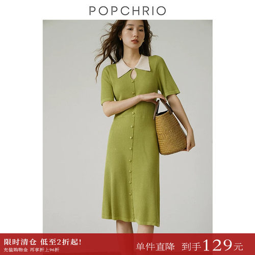 POPCHRIO法式水滴领短袖连衣裙