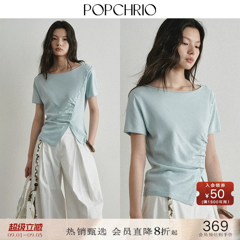 POPCHRIO一字领斜门襟针织衫图片
