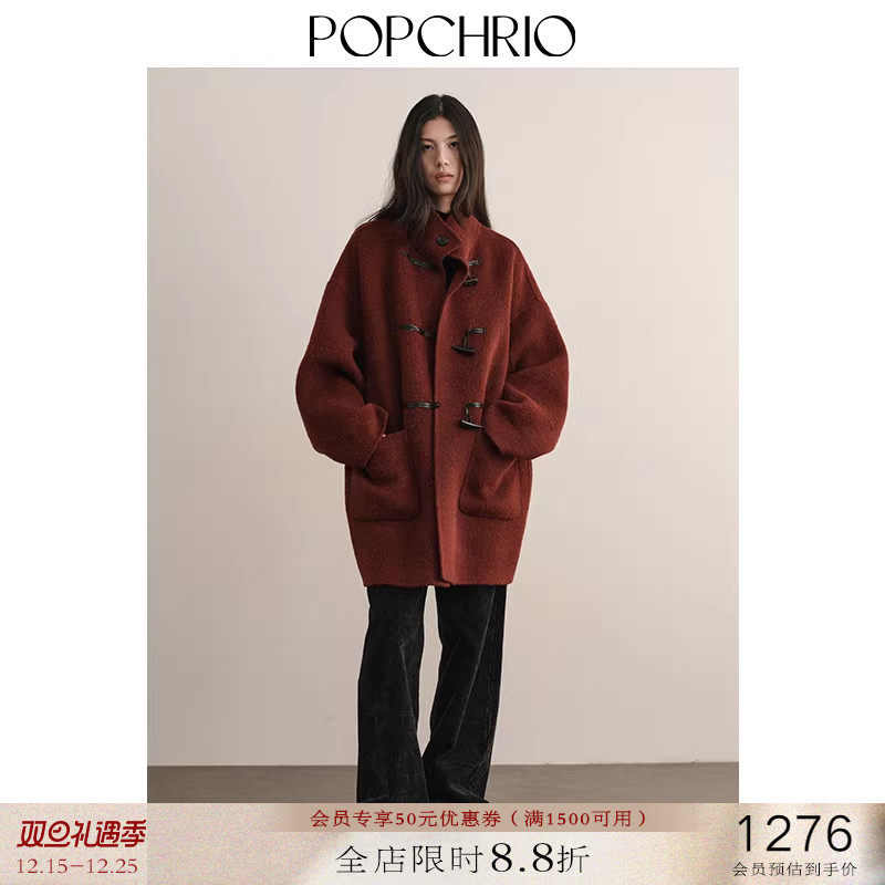 POPCHRIO羊毛立领牛角扣双面呢