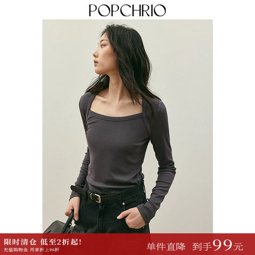 POPCHRIO长袖加绒锁骨T恤衫叠穿