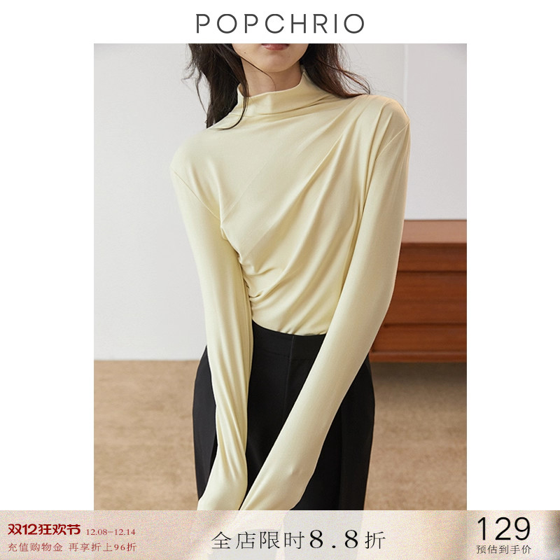 POPCHRIO半高领内搭打底T恤衫