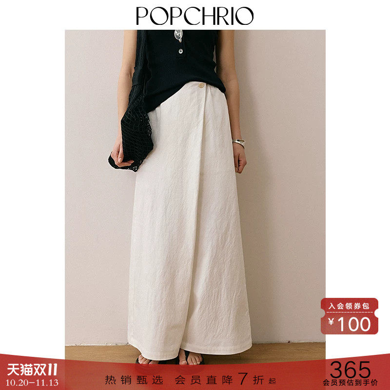 POPCHRIO欧可芮◆松弛感裙裤松紧高腰宽松阔腿裤A字休闲长裤子女