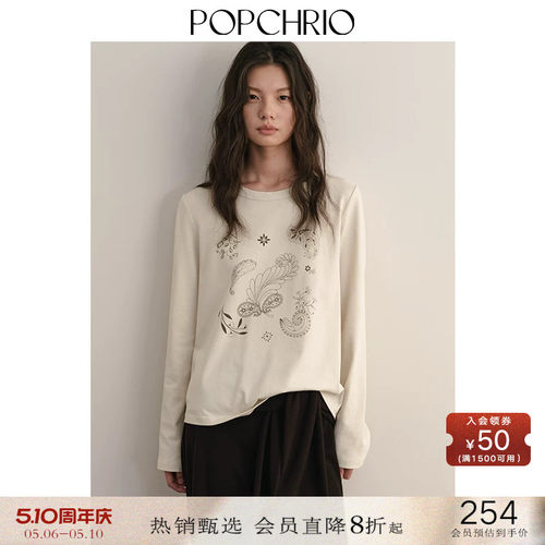 POPCHRIO手绘佩斯利印花纯棉T恤