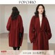 浴袍领羊毛双面呢大衣宽松无羊绒长款 到手689元 呢子外套女冬