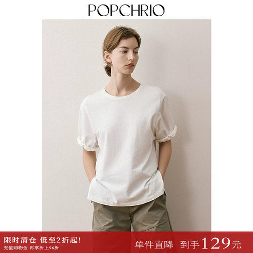 POPCHRIO自然卷边短袖雪花棉T恤