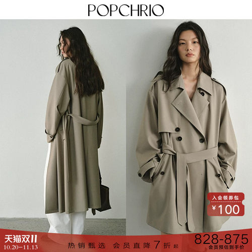 POPCHRIO法式宽松气质收腰风衣