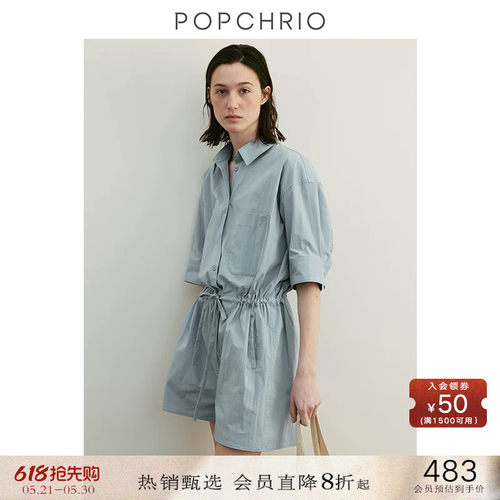 POPCHRIO韩式工装阔腿连衣身裤