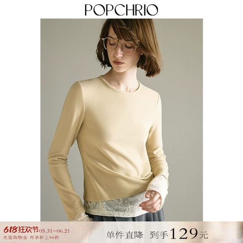 POPCHRIO假两件蕾丝拼接针织T恤