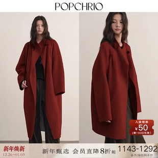 POPCHRIO欧可芮 立领羊毛外套女 高级感红色双面呢子大衣中长短款