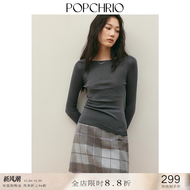 POPCHRIO一字领无缝一体羊毛衫