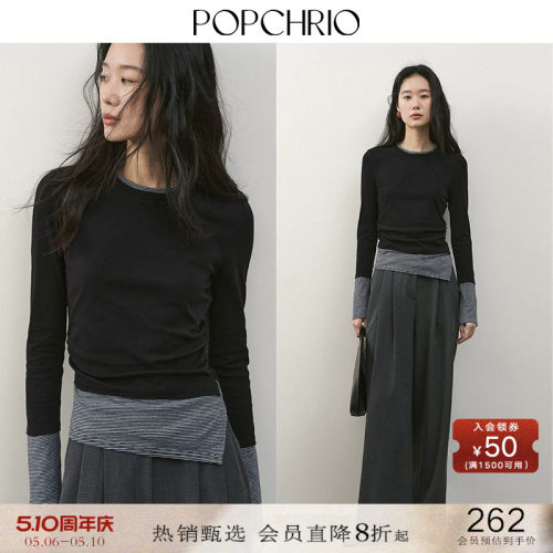 POPCHRIO拼接假两件针织长袖T恤