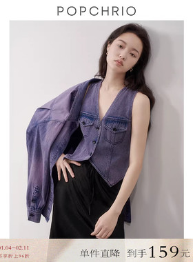 【到手159元】复古港风chic牛仔单穿马甲V领修身短款小背心女夏季