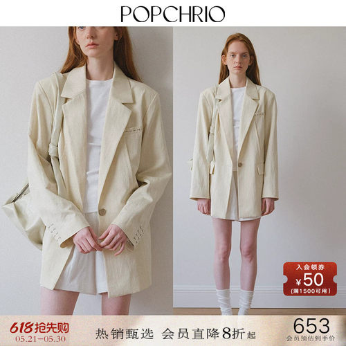 POPCHRIO刺绣装饰休闲西装外套