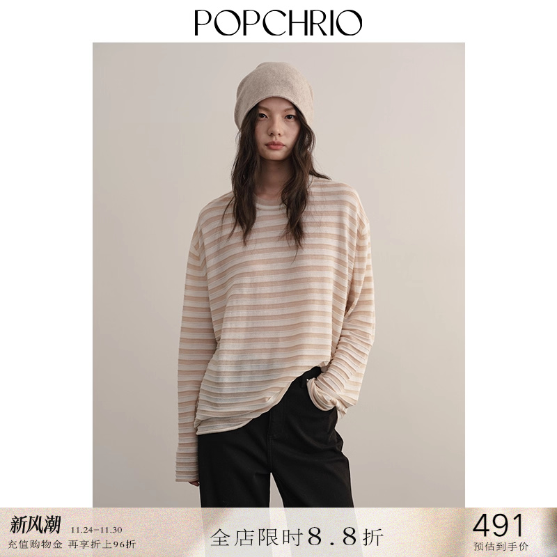 POPCHRIO可机洗羊毛长袖针织衫