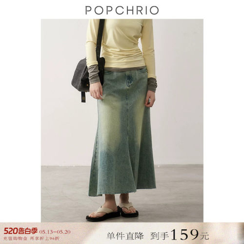 POPCHRIO做旧港风高腰牛仔半裙