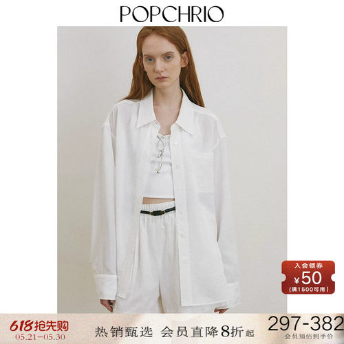 POPCHRIO莱赛尔亚麻混纺衬衫
